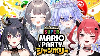 【スーパーマリオパーティジャンボリー】4人でマリオパーティー！これで友情崩壊...!?【ゆにれいど！/神白ななせ】