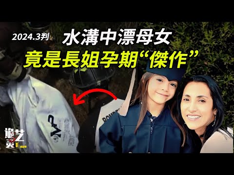 男友發笑！父親竟也促成了她的“雙滅”復仇計？（如需要可打開CC字幕）终是嫉妒，仇恨和怨念讓她与他都不可自拔！