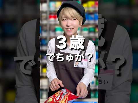 迷惑客にはこれだ