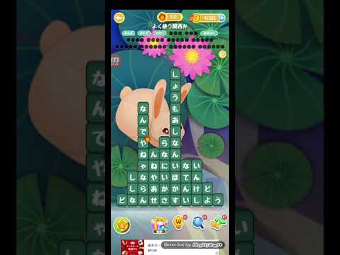 たんクラレベル6626攻略解説：効率的にクリアするポイ活ヒントとプレゼント情報 サムネイル