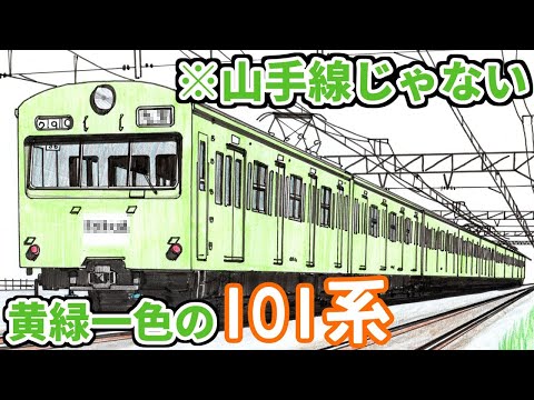 Tj8111fの迷列車動画の最新動画 Youtubeランキング