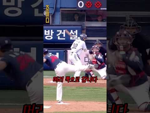 김재환, 김상수에게 욕한 이유는?