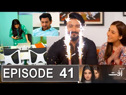 Aafat Episode 41 Promo | Aafat  Episode 40 Review |Aafat Episode 41 Teaser | Drama Review Urdu TV