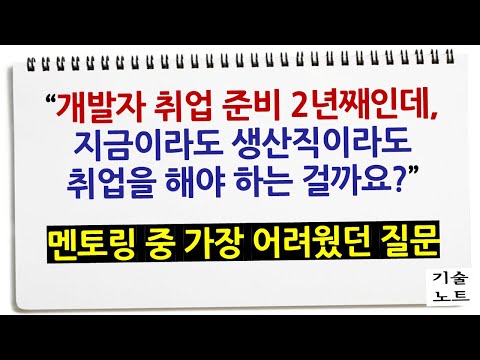 정말 어려운 질문이였습니다...