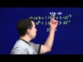 Understanding Decimal Arithmetic and Powers of 10