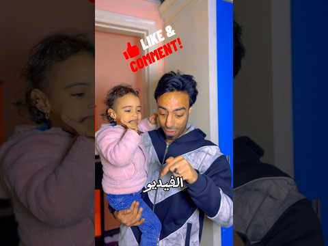 غيرانة على أختها.. والمفاجأة صدمتنا 😂