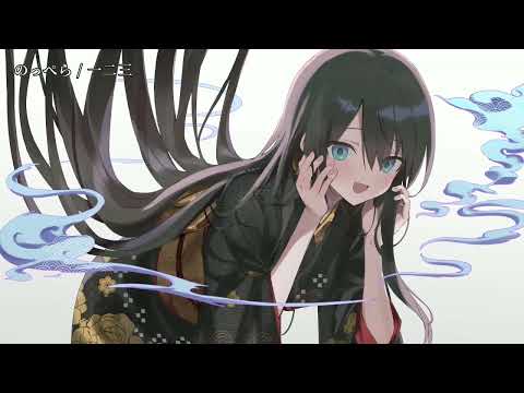 【ニコカラ】 のっぺら 【off vocal】