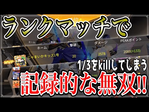 【荒野行動】野良のPeak戦でここまで無双できる奴ほかにおる？20killの完全試合を何も見ずに思い出して実況してみた！ww