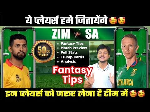ZIM vs SA Dream11 Team Today Prediction, SA vs ZIM Dream11: Fantasy Team, Tips, Stats, Playing11