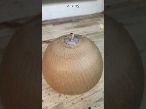 เคล็ดลับดอกไม้ไฟระเบิดกลมสวย!