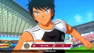 Captain Tsubasa: Rise of New Champions Gameplay