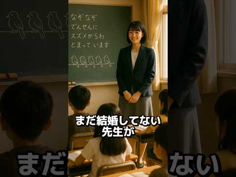 3人の中で既婚者は？