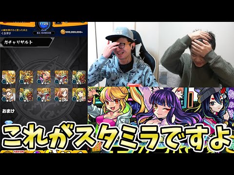 【モンスト】モノノケ少女ついでに大典太光世も欲しい。スターライトミラージュガチャ【モンスト/よーくろGames】