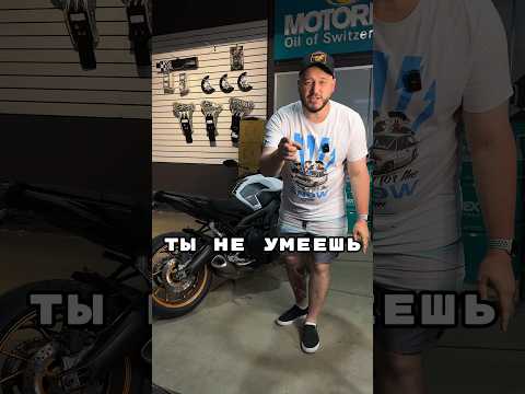 А ты знаешь, как переключать передачи на разных мотоциклах? #motorcycle #motorsport