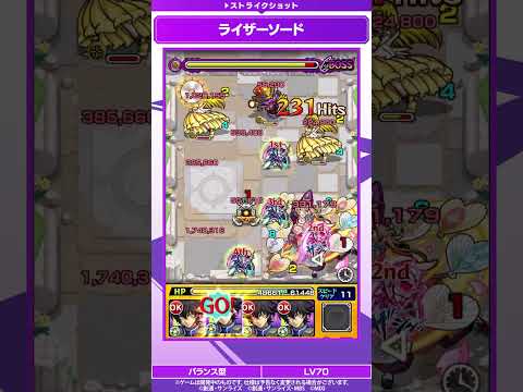 刹那・F・セイエイ＆ダブルオーライザー ストライクショット【ガンダムシリーズ×モンスト】