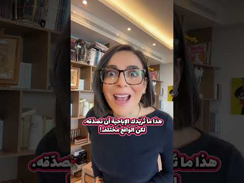 هل تستمتع النساء بالجنس الشرجي فعلًا؟