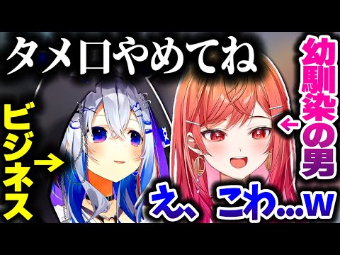 ChatGPTとの接し方が真逆すぎるかなたそとりりーかｗｗ【ホロライブ切り抜き/一条莉々華/天音かなた/ReGLOSS/DEV_IS】