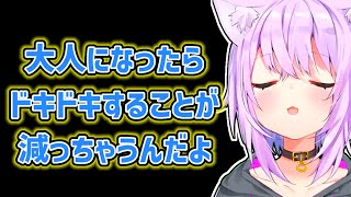 【猫又おかゆ】トラブルを大人として楽しめるおかゆ【ホロライブ切り抜き】