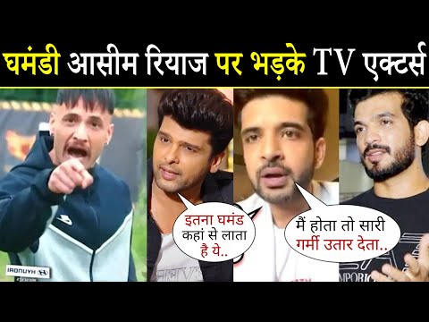 TV Actors Got Angry Over Asim Riaz's Behavior In Khatron Ke Khiladi 14 | Kushal Tandon |Arjit Taneja