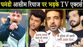 TV Actors Got Angry Over Asim Riaz's Behavior In Khatron Ke Khiladi 14 | Kushal Tandon |Arjit Taneja