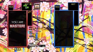 [ TGM4:AE ] Master(TGM) 1225(m) 05'16''91 no hold