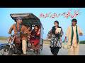 School Teacher Ramzi,Noori, Bilo,Shoki, Sanam,Jannat,Falak Sher,Funny Video Rachnavi Tv