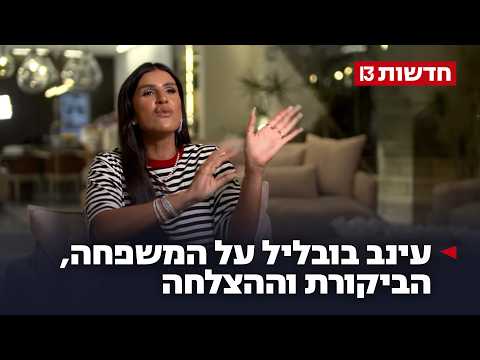 בובליל אימפריה: המשפיענית מס' 1 על המשפחה, הביקורת וההצלחה