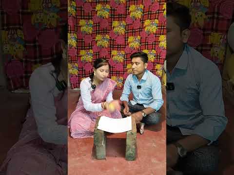 কাগজের উপর ফল রেখে দেখালাম 🍎🍎#trending #pazzle #couplevolgs #gameplay #sorts