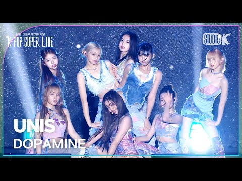 [선공개] 보령 머드축제 개막기념[ K-POP SUPER LIVE ] 유니스(UNIS) 'DOPAMINE'