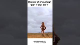 boomrang chalane mein mahir #shorts #movieexplainedinhindi #viral #movieexplained