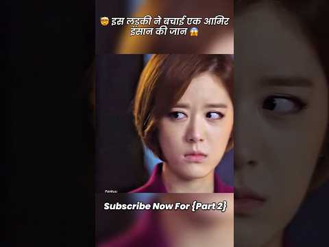 इस लड़की को मिला करोड़ों का नेकलेस #shorts
