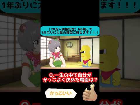 【クレイジーすぎる🤣】ぽんぽこが一生の中でカッコよく決めた場面 #shorts 【ぽこピー切り抜き】