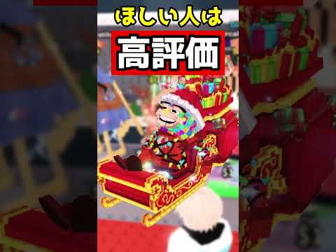 『ブレインロットを盗む』最強のヤバイ瞬間…【ロブロックス/ROBLOX/Shorts】