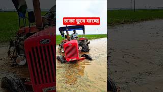 Mahindra Tractor Powerful Field Cultivation