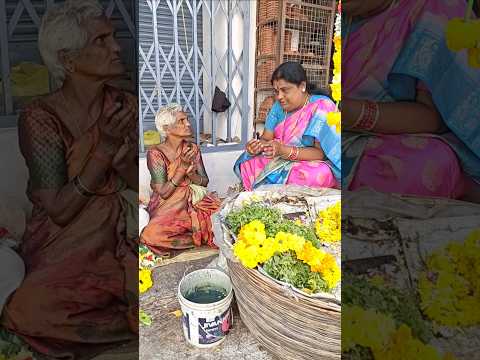 #మంజులమ్మ పుట్టినరోజు.#viral #shorts.