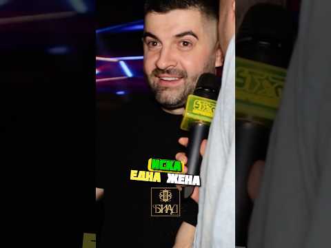 ВСЕКИ ВЕЧЕ Е БИЗНЕСМЕН