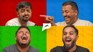 امسك نفسك مع شباب بيكس 😂🩵