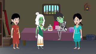 ভূতুরে আত্মা || Bangla Bhuter Cartoon || Bangla Bhuter Golpo || Bengali Horror Story