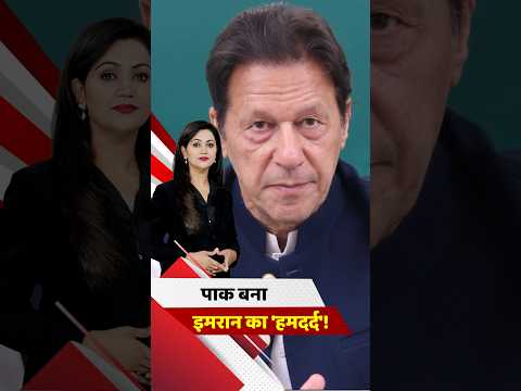 Pakistan PoK Munir Protest  | BLA <strong>TTP</strong> | Shehbaz Vs Imran Khan | Balochistan Unrest | PoK freedom