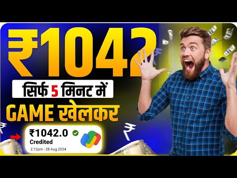 1000 से ऊपर बना 10 से 20 मिनट में।🤑 online paise kaise kamaye mobile se ✅ how to make money online