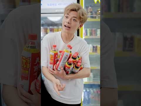 Game of exchange ๐ | #shorts #shortvideo #viral #trending #funny #comedy #shortsfeed #tiktok #bts