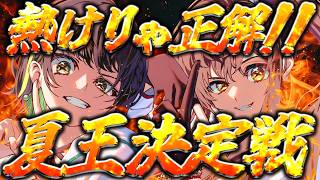 【新企画】クイズ『熱けりゃ、それ正解』#えのぐ