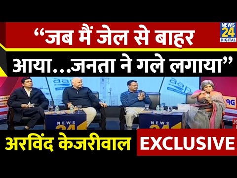 “जब मैं जेल से बाहर आया…जनता ने गले लगाया” Arvind Kejriwal Exclusive | Manthan 2025 | Garima Singh |