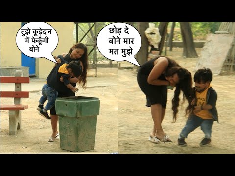 लड़कीने बोना समझ कर कूड़ेदान में फेका | Chota Chetan