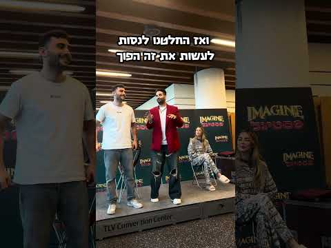היה כיף היום בפסטיגל 🤣✨⚡️#פסטיגל