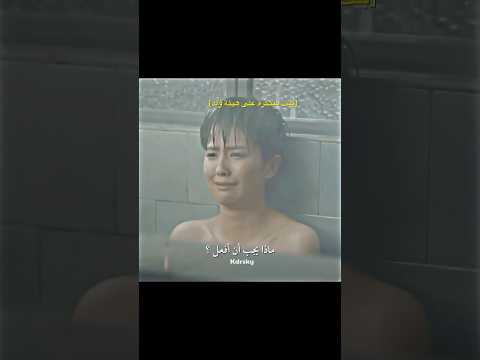 سوري عالجوده المشهد مليان ضباب🥲💔|#اكسبلور #explore #cdrama #youtubeshorts #fyp