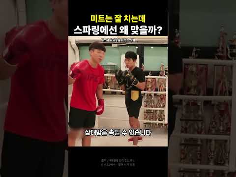 #복싱 #종합격투기 #<strong>박종팔</strong>  #mma #boxing #격투기 #ufc #스포츠 #이규원 #아시안게임