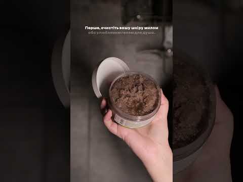 Огляд магнієвого скрабу для тіла Бішофіт Полтавський