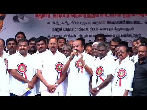 Rajan chellappa Speech | திமுக அரசை கண்டித்து மதுரையில் மாபெரும் கண்டன ஆர்ப்பாட்டம் | MADURAI | STV