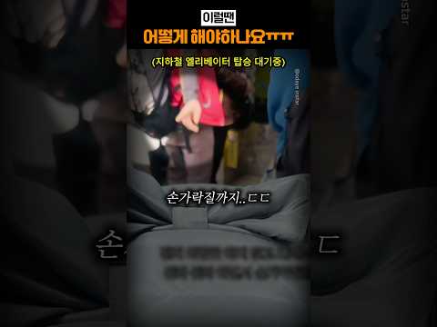 이럴땐 어떻게 해야하나요ㅠㅠ